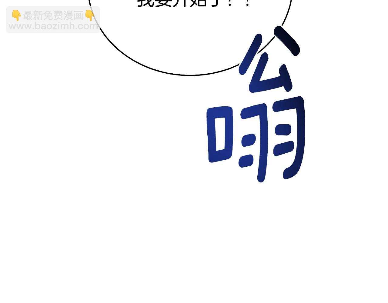 第40话 猛兽的过去(1/4)-第40话