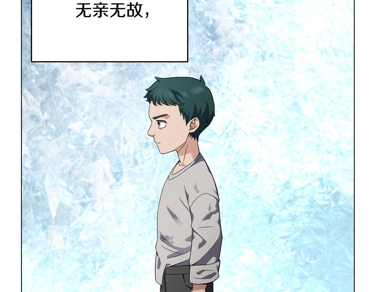 第40话 猛兽的过去(1/4)-第40话