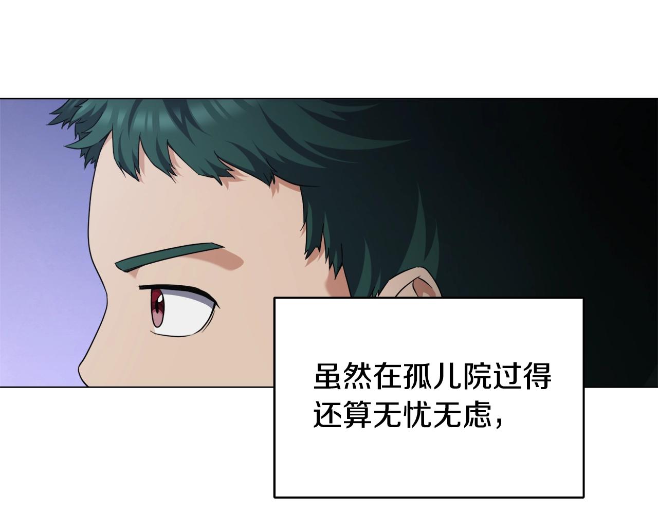 第40话 猛兽的过去(1/4)-第40话
