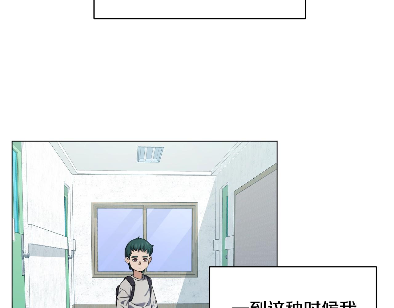第40话 猛兽的过去(1/4)-第40话