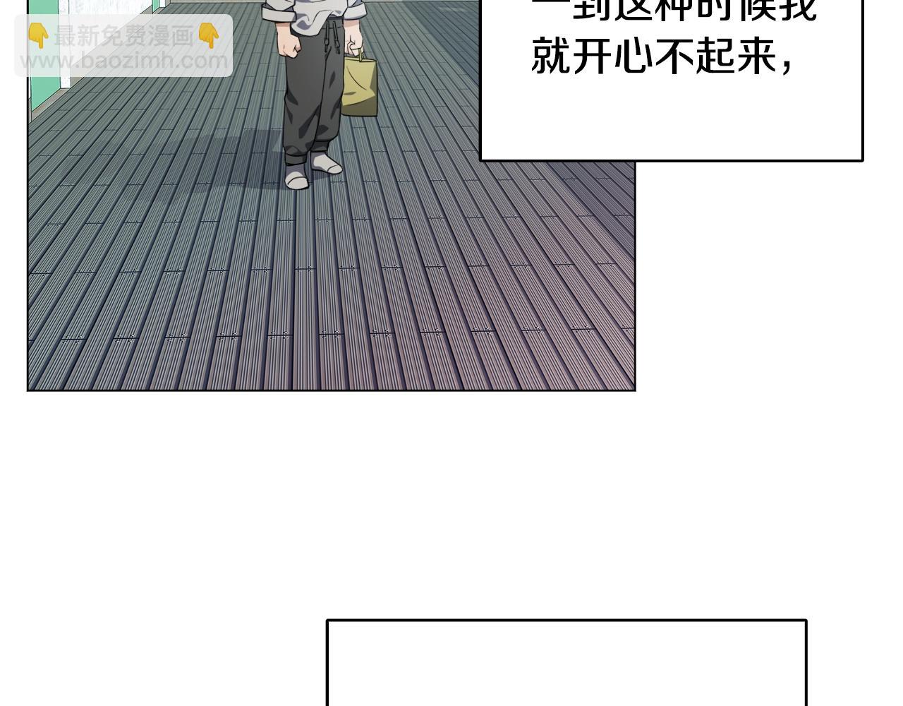 第40话 猛兽的过去(1/4)-第40话