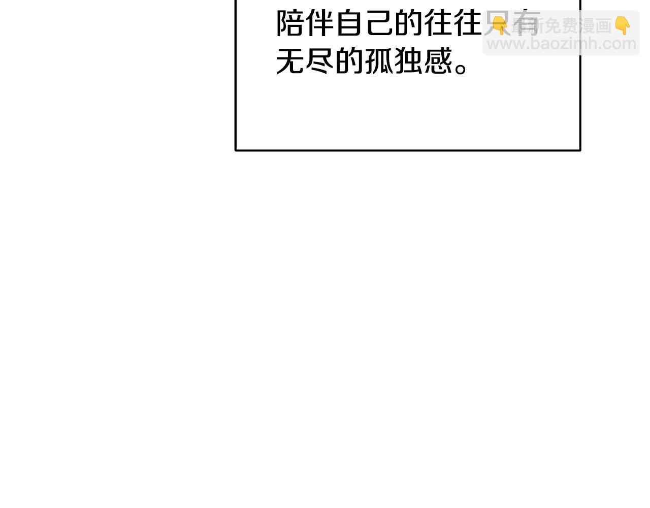 第40话 猛兽的过去(1/4)-第40话