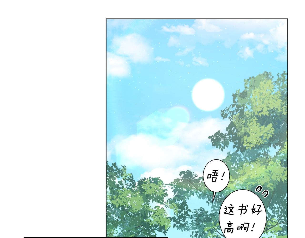第40话 猛兽的过去(1/4)-第40话