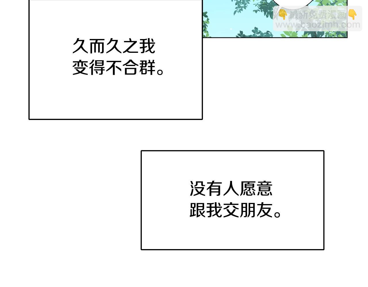 第40话 猛兽的过去(1/4)-第40话