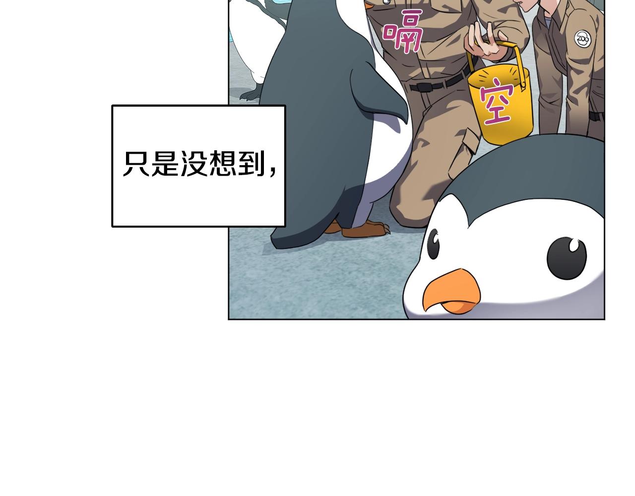 第40话 猛兽的过去(1/4)-第40话