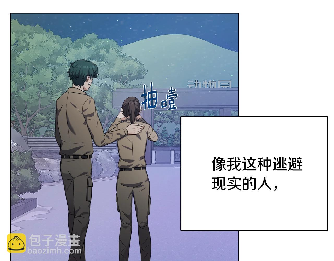第40话 猛兽的过去(1/4)-第40话