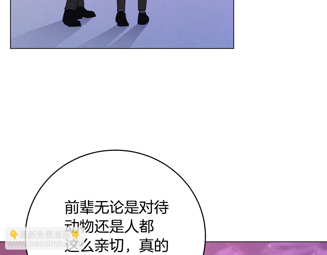 第40话 猛兽的过去(1/4)-第40话