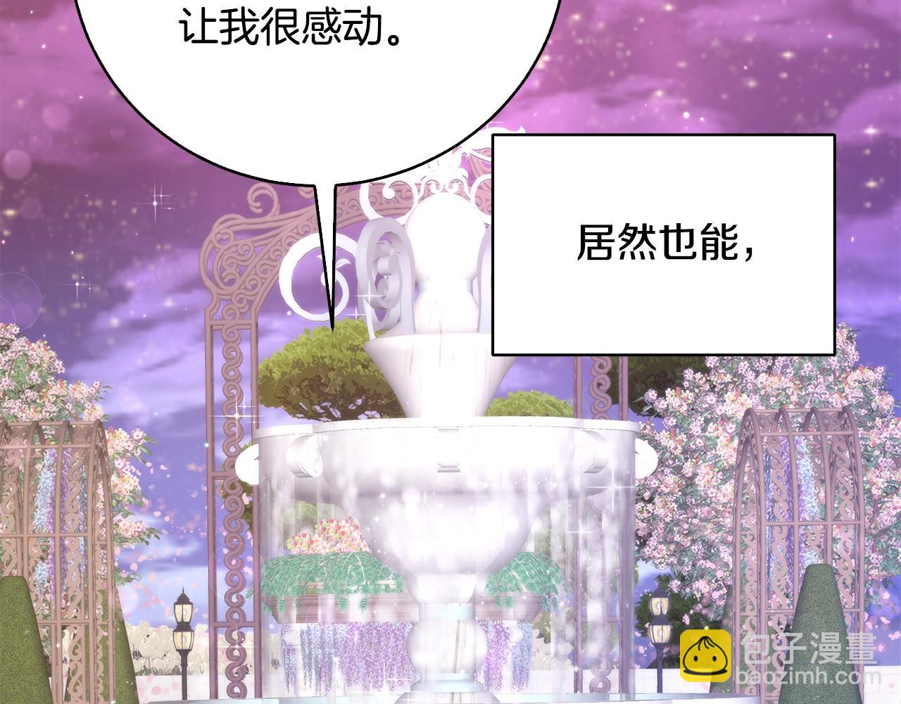 第40话 猛兽的过去(1/4)-第40话