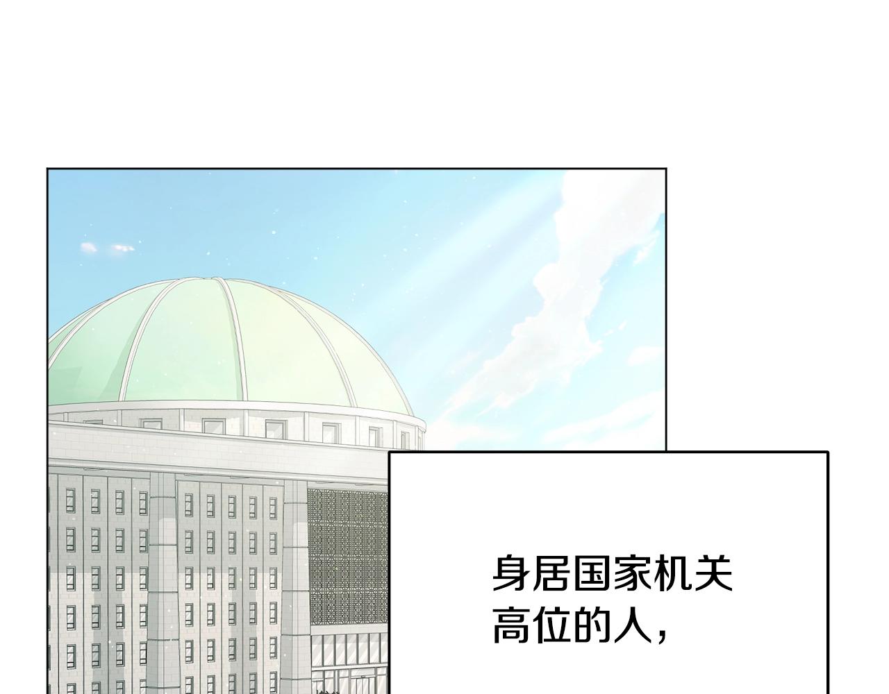 第40话 猛兽的过去(1/4)-第40话