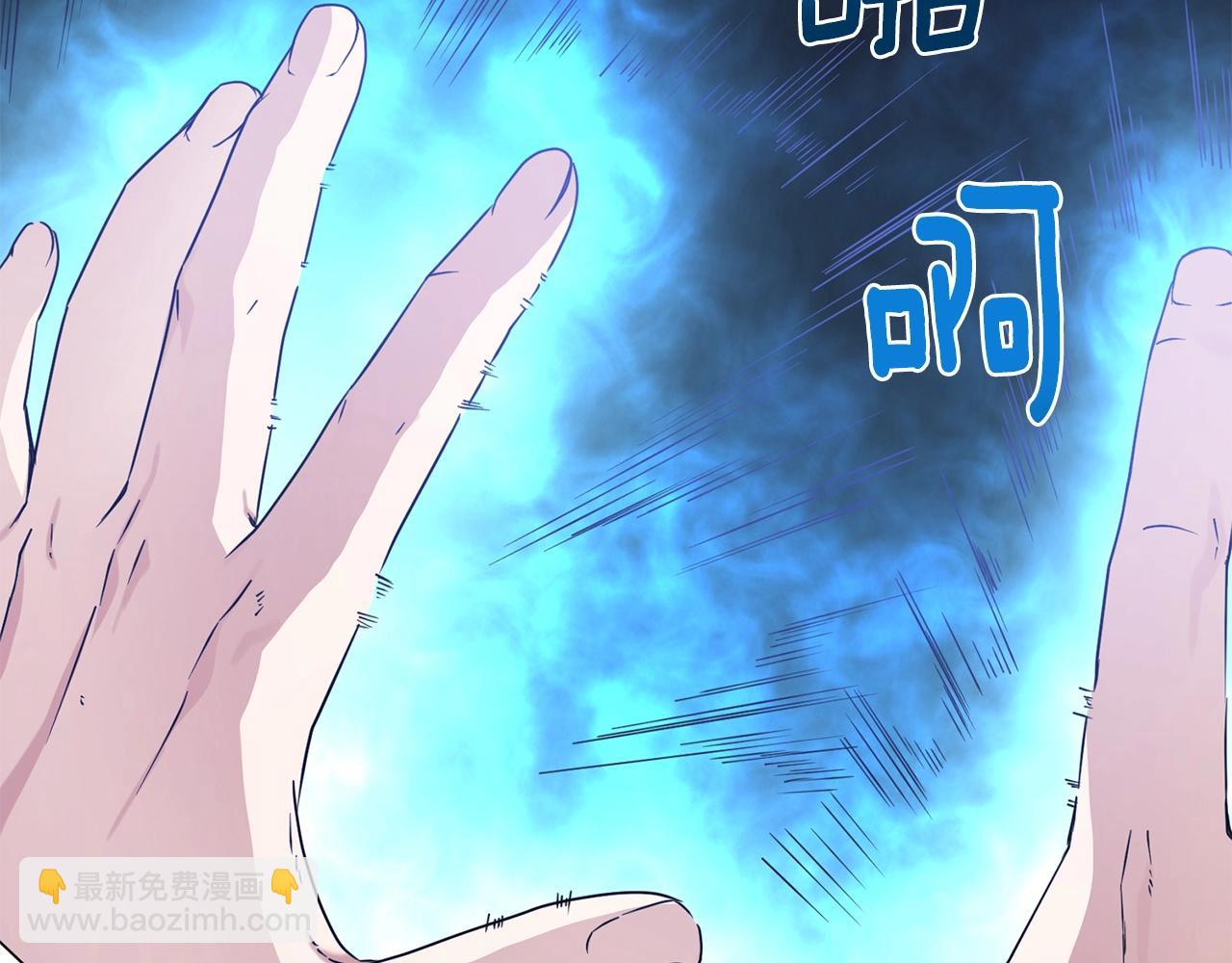 第4话 继承仪式(1/4)-第4话