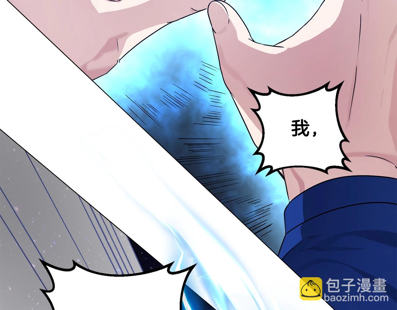 第4话 继承仪式(1/4)-第4话
