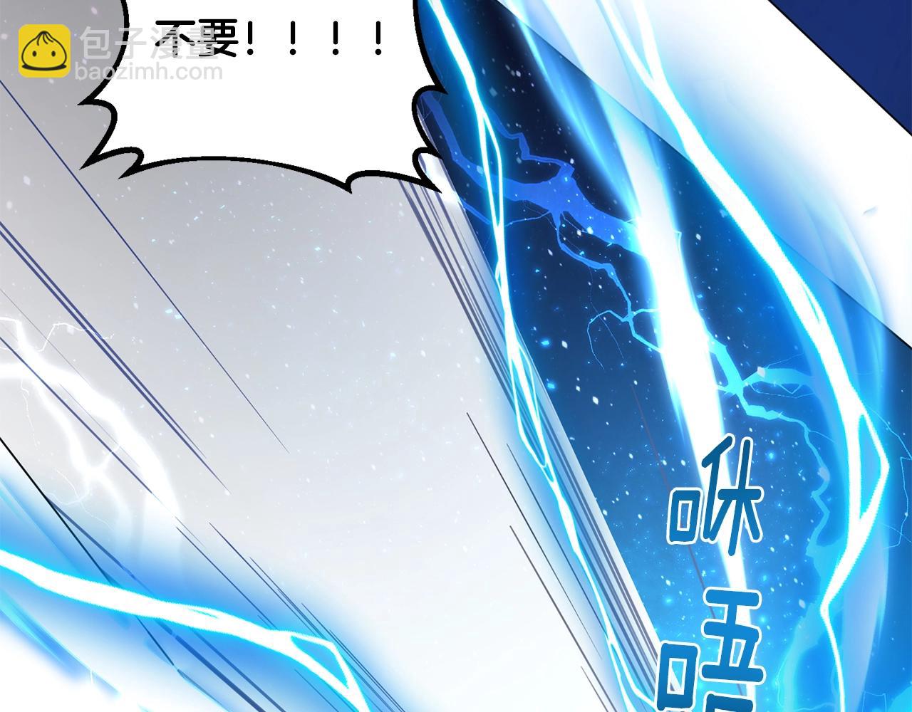 第4话 继承仪式(1/4)-第4话