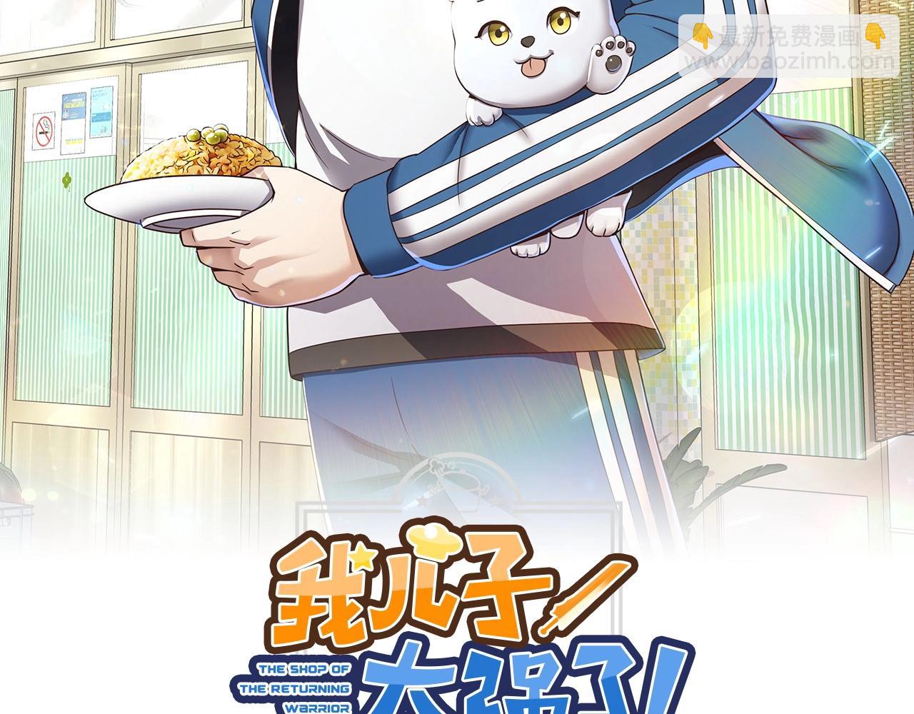 第4话 继承仪式(1/4)-第4话