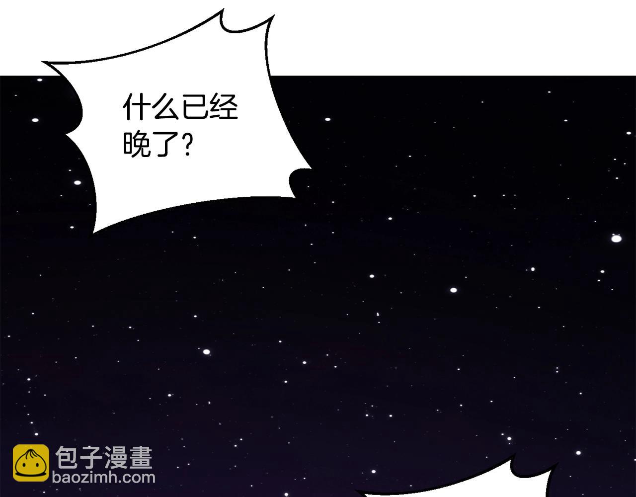 第4话 继承仪式(1/4)-第4话