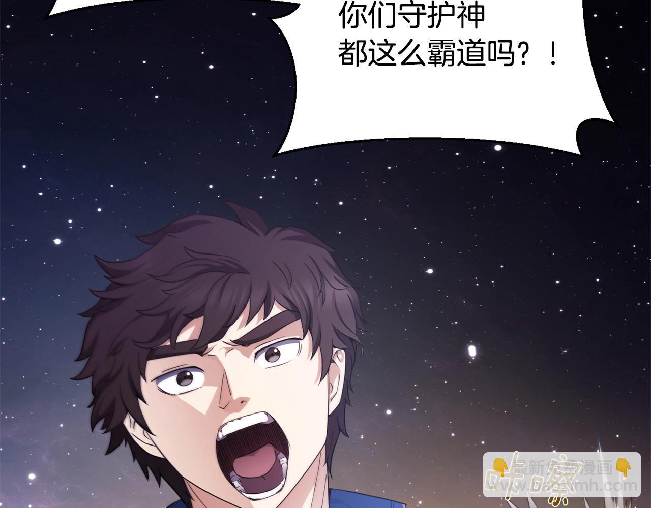 第4话 继承仪式(1/4)-第4话