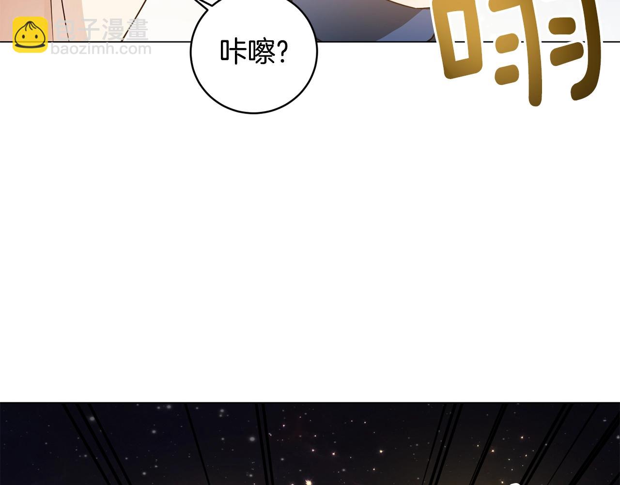 第4话 继承仪式(1/4)-第4话