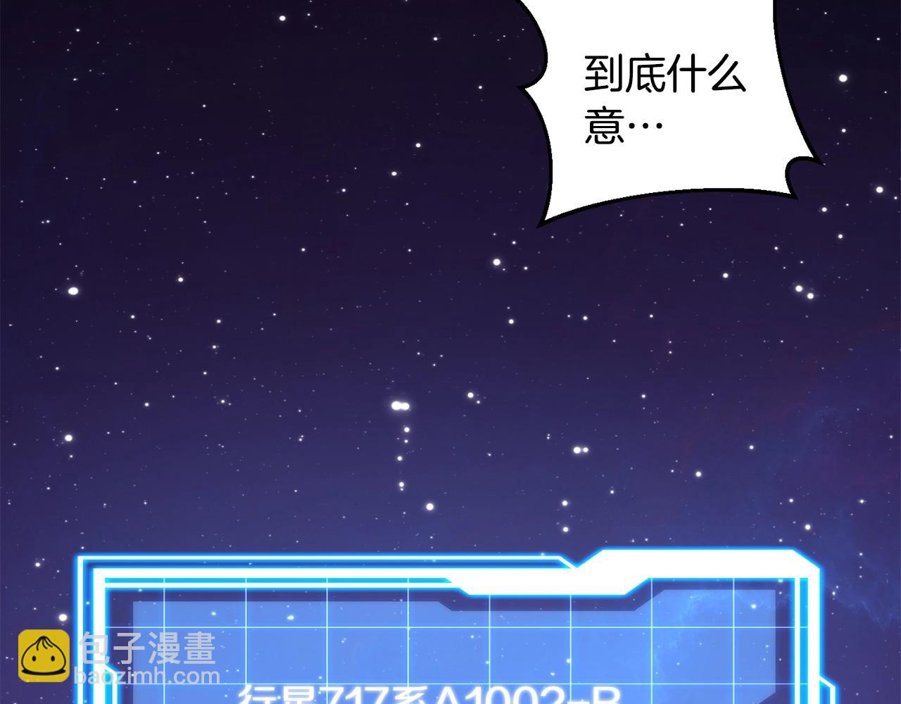 第4话 继承仪式(1/4)-第4话