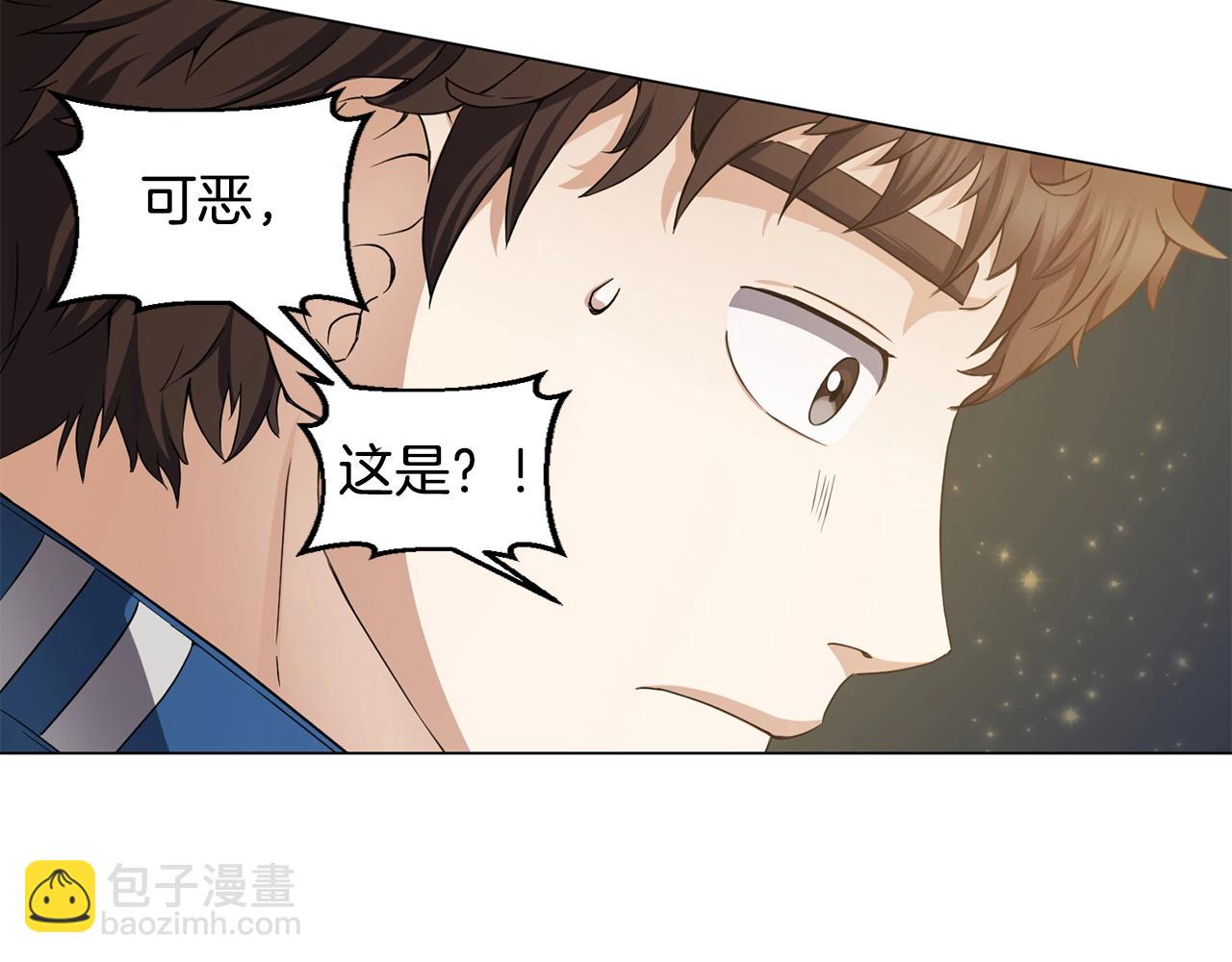 第4话 继承仪式(1/4)-第4话