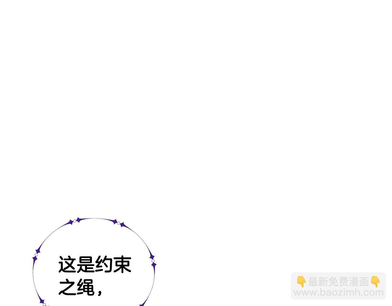 第4话 继承仪式(1/4)-第4话