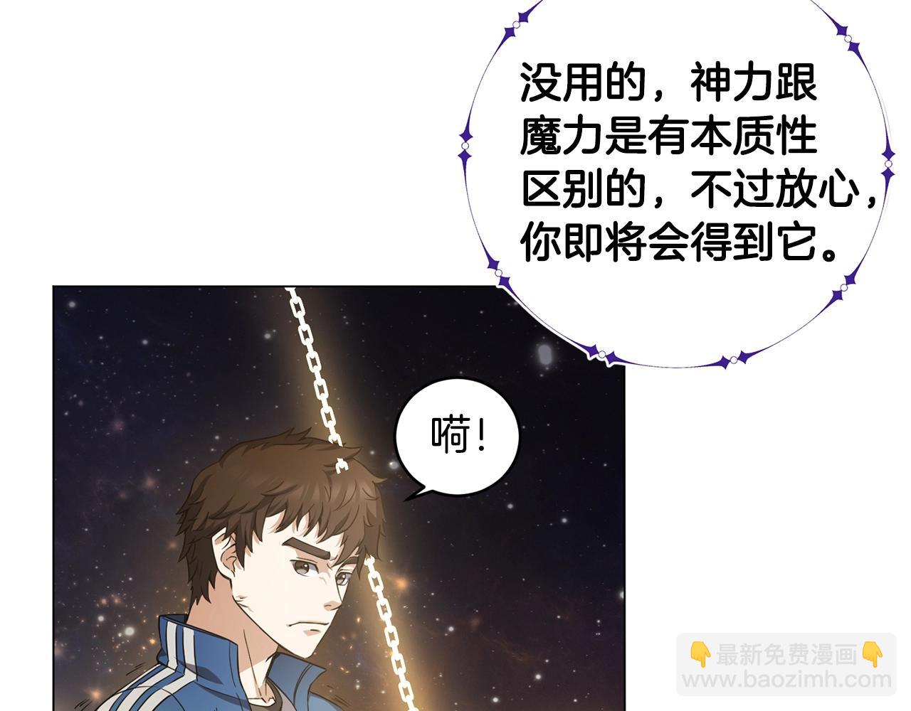第4话 继承仪式(1/4)-第4话