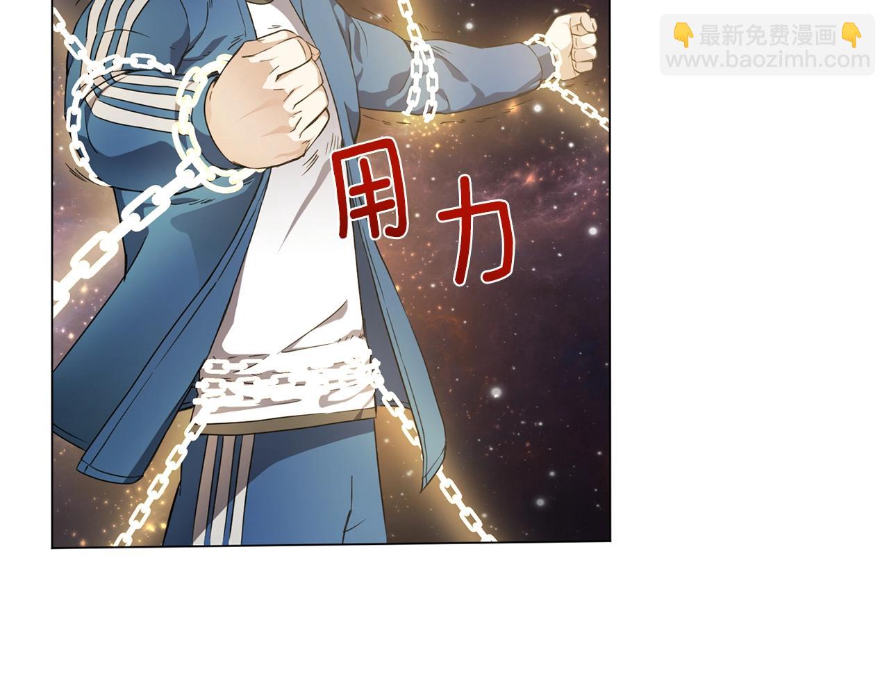 第4话 继承仪式(1/4)-第4话