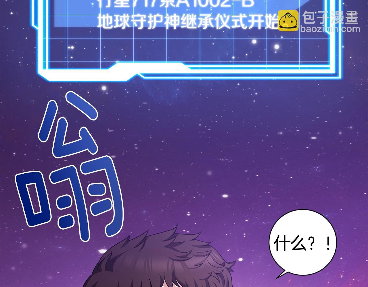 第4话 继承仪式(1/4)-第4话