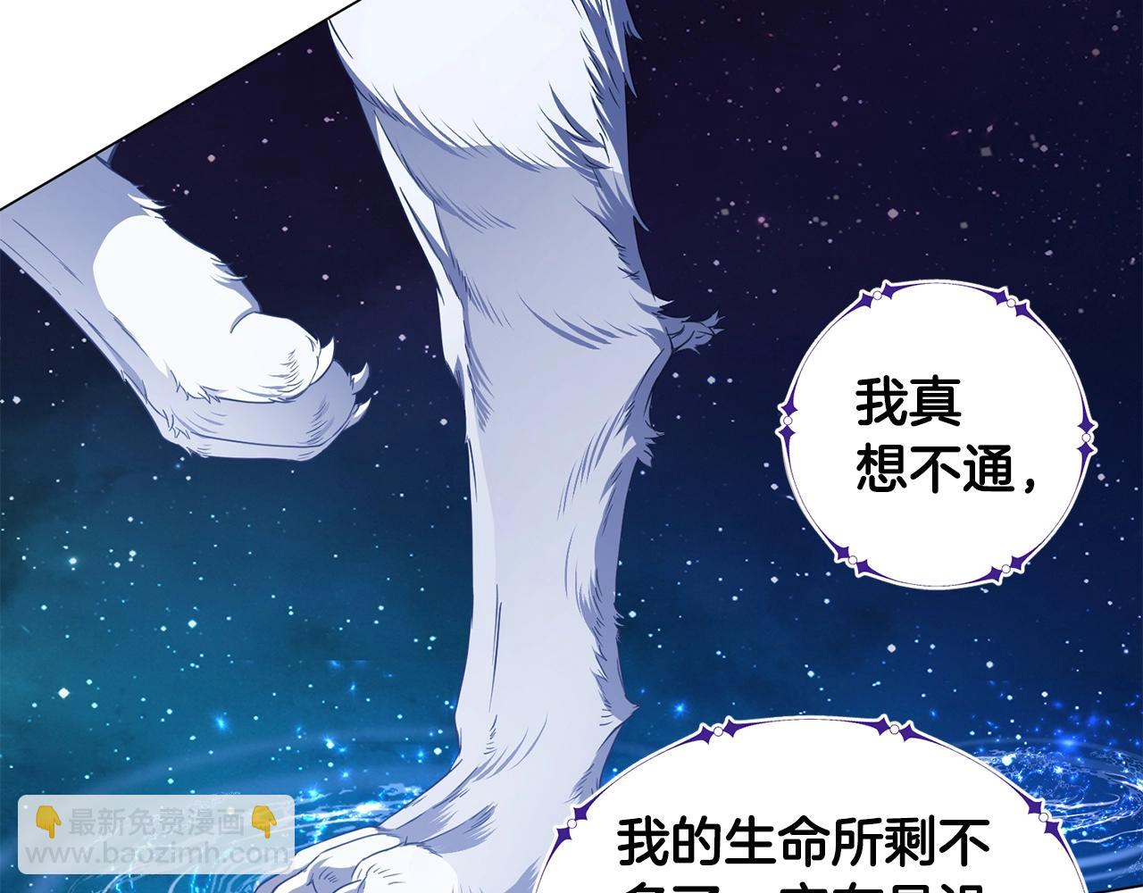 第4话 继承仪式(1/4)-第4话