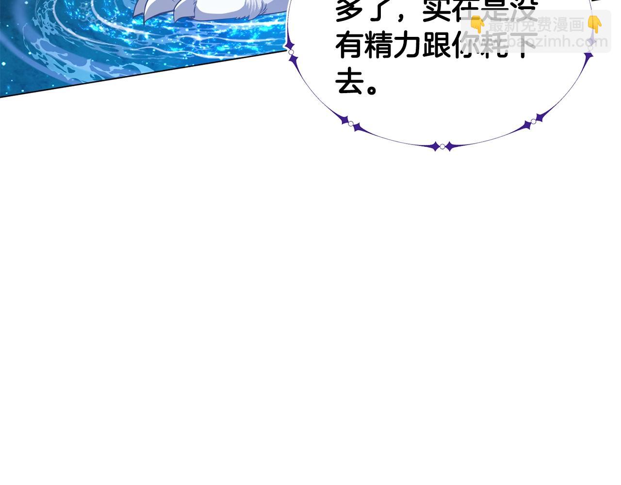 第4话 继承仪式(1/4)-第4话