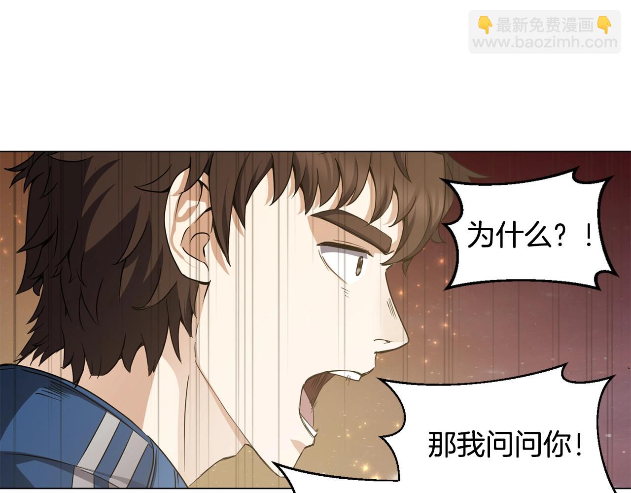 第4话 继承仪式(1/4)-第4话