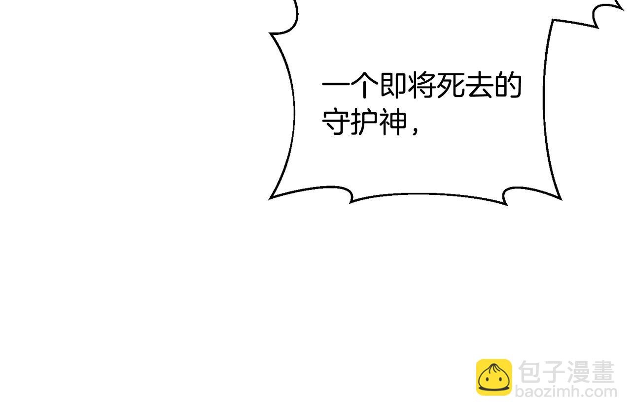 第4话 继承仪式(1/4)-第4话