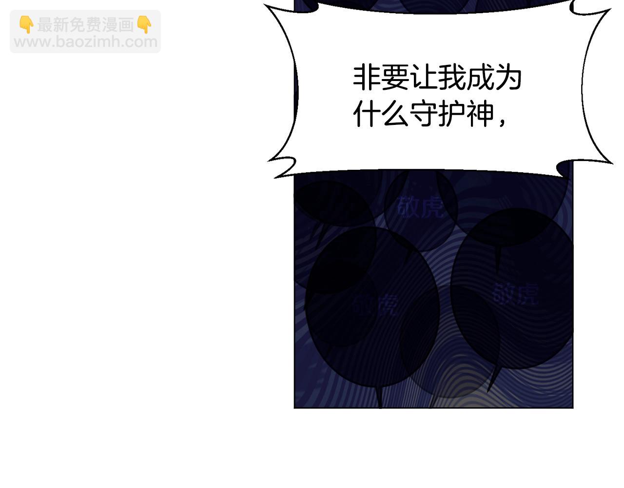 第4话 继承仪式(1/4)-第4话