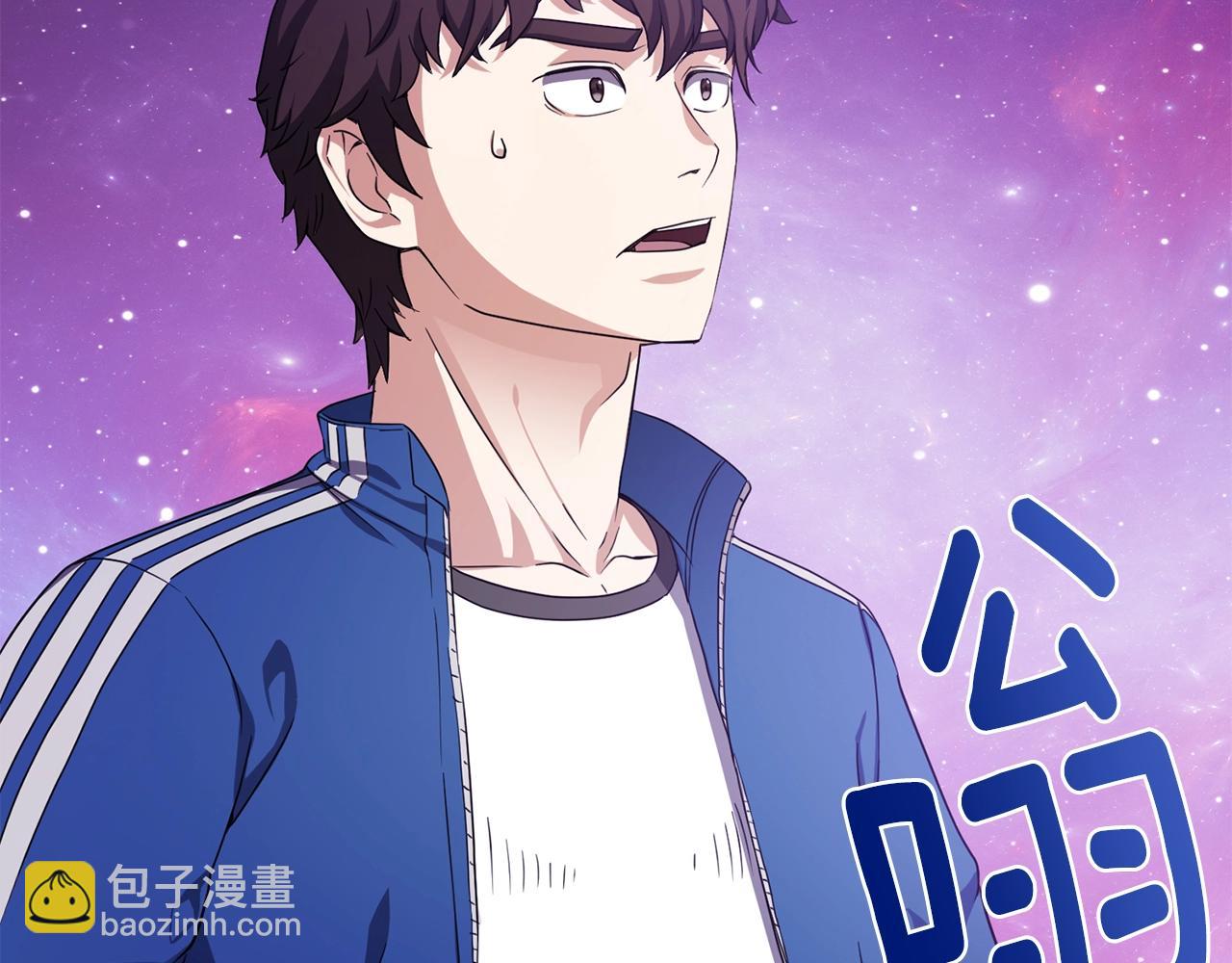 第4话 继承仪式(1/4)-第4话