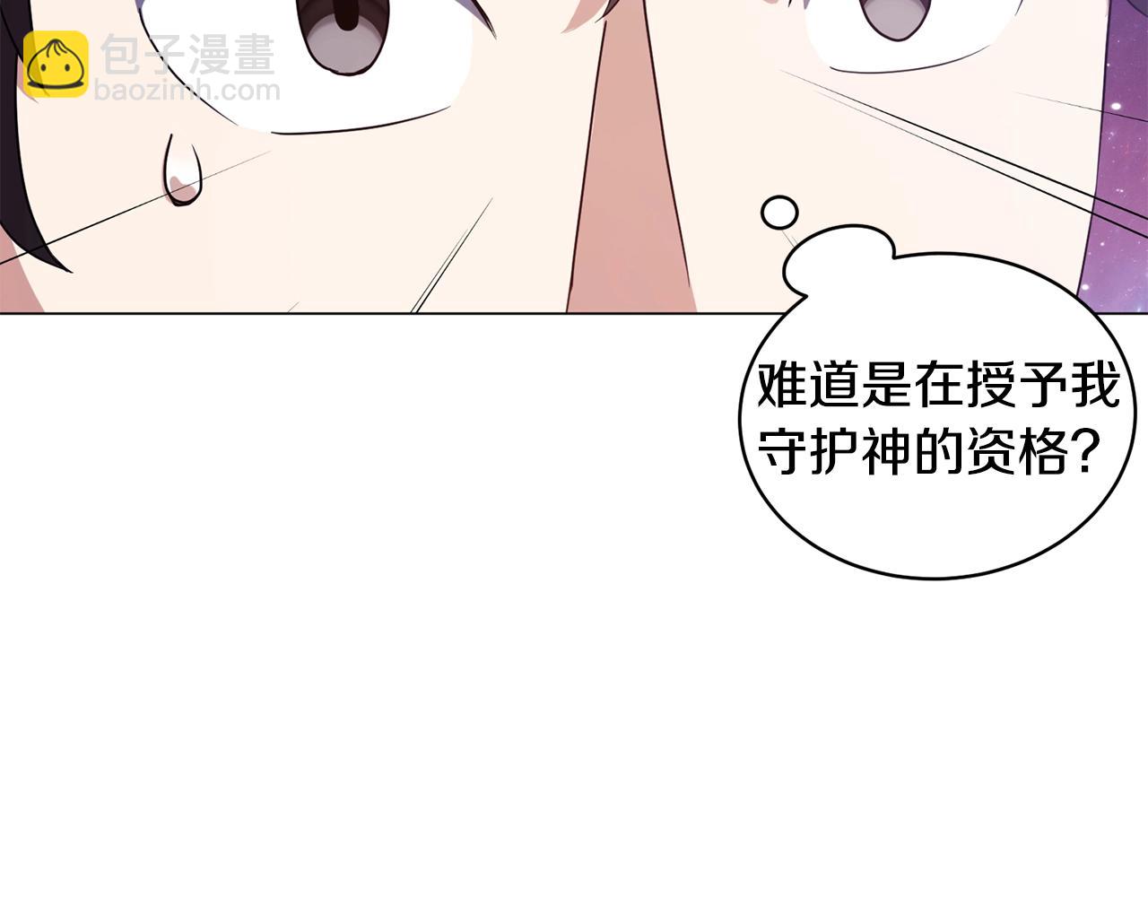 第4话 继承仪式(1/4)-第4话