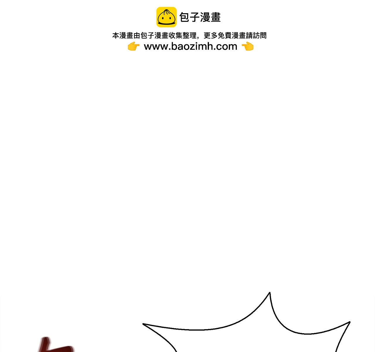 第42话 爱的力量(1/4)-第42话