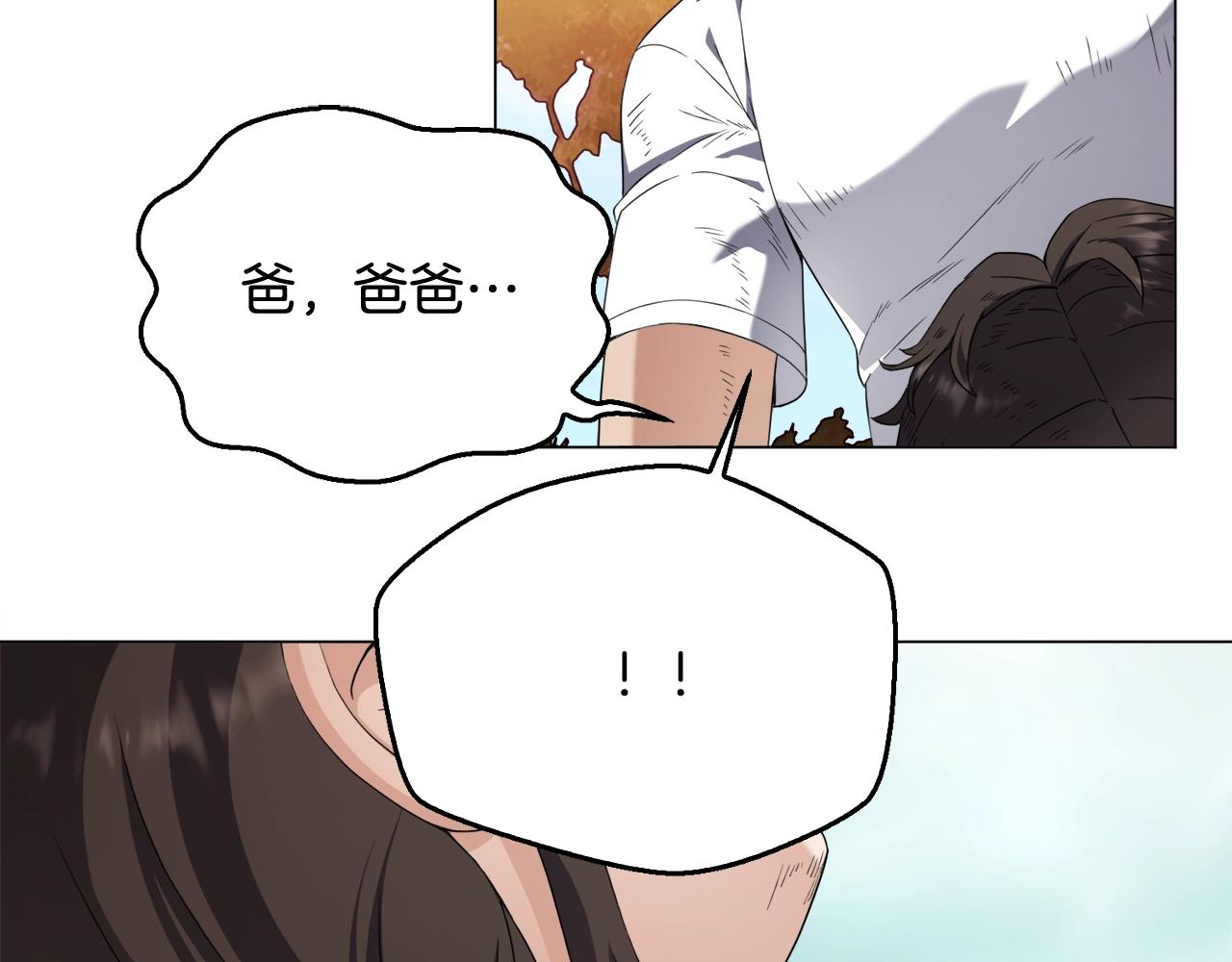 第42话 爱的力量(1/4)-第42话