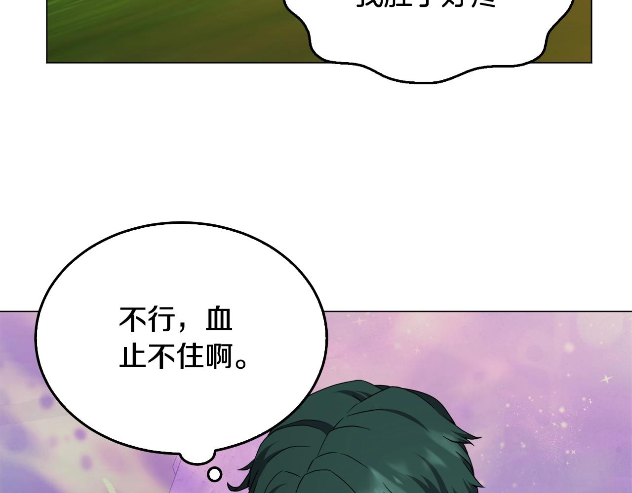 第42话 爱的力量(1/4)-第42话