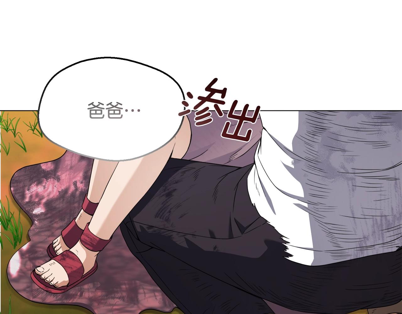 第42话 爱的力量(1/4)-第42话