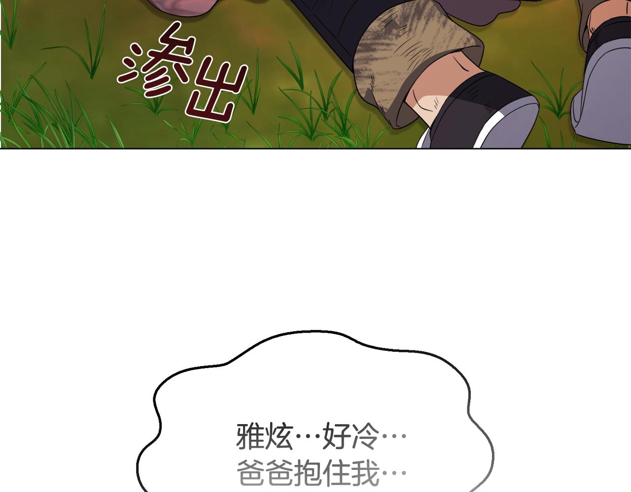 第42话 爱的力量(1/4)-第42话