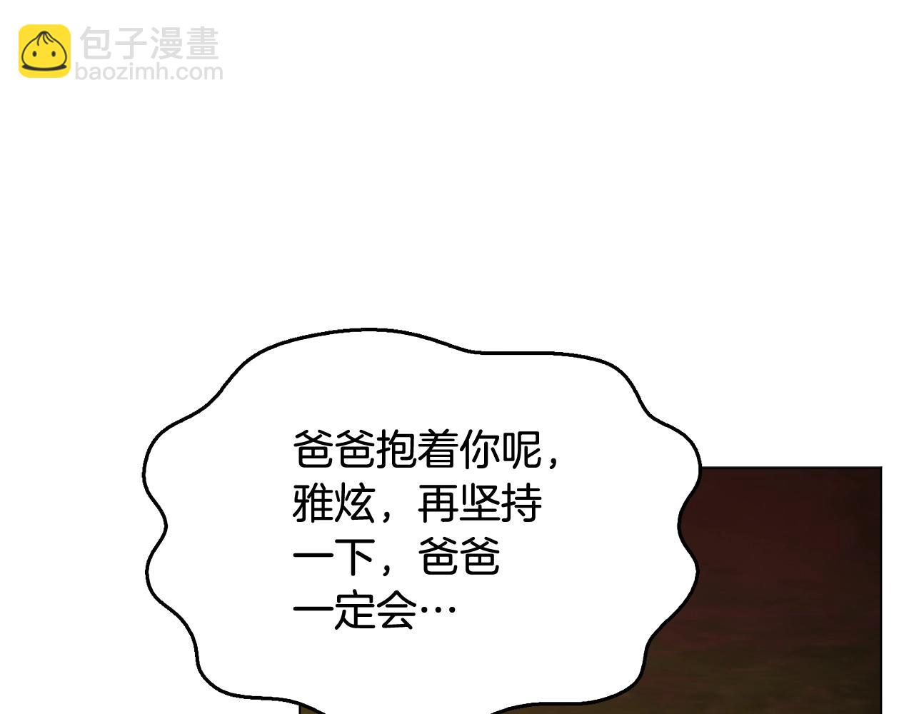 第42话 爱的力量(1/4)-第42话