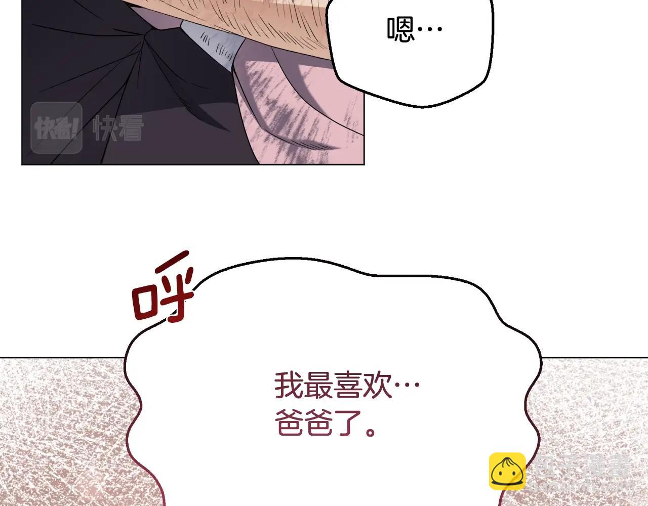第42话 爱的力量(1/4)-第42话