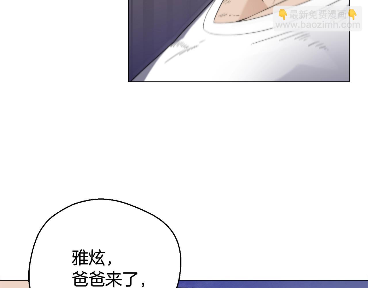 第42话 爱的力量(1/4)-第42话