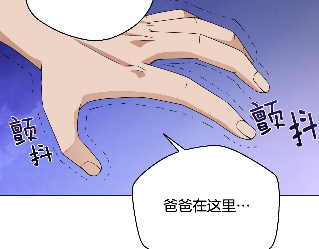 第42话 爱的力量(1/4)-第42话