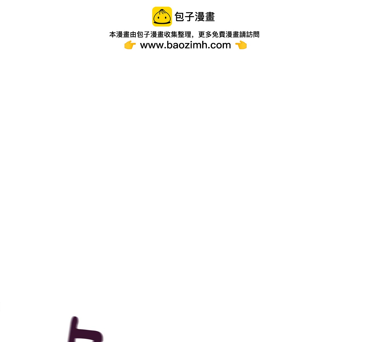 第44话 激战魔花(1/4)-第44话