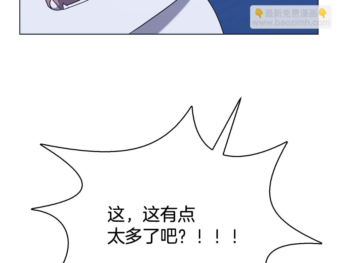 第44话 激战魔花(1/4)-第44话