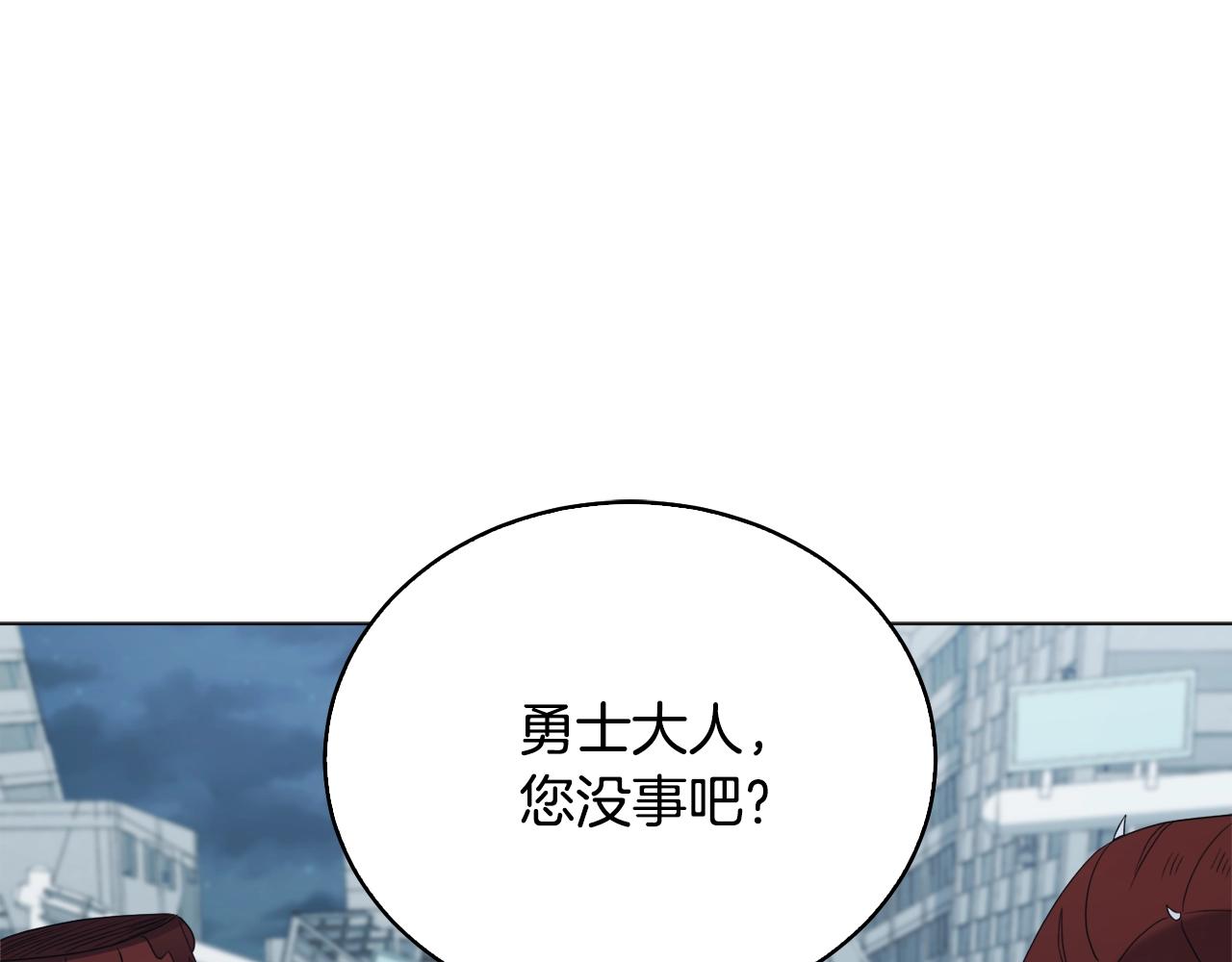 第44话 激战魔花(1/4)-第44话