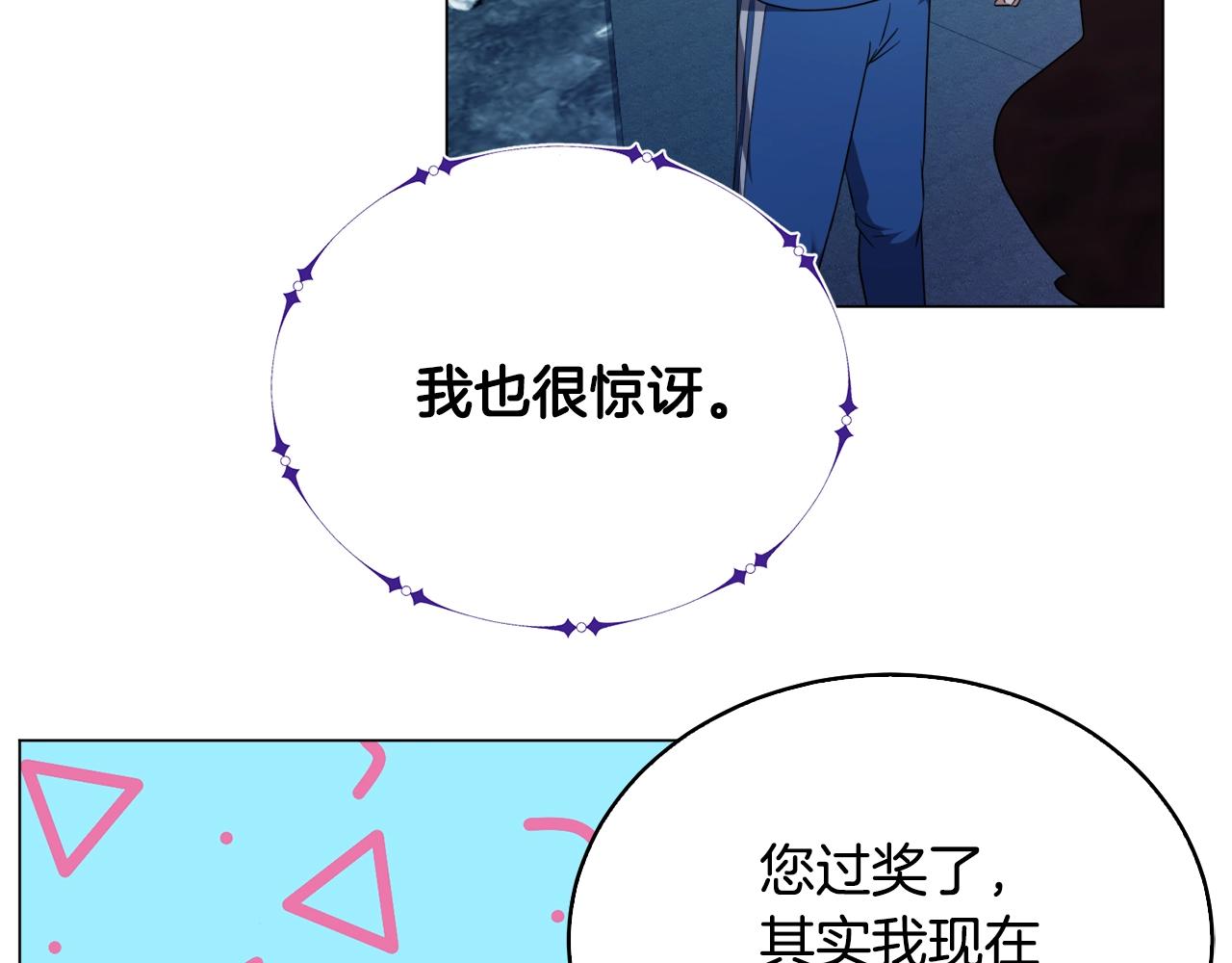 第44话 激战魔花(1/4)-第44话