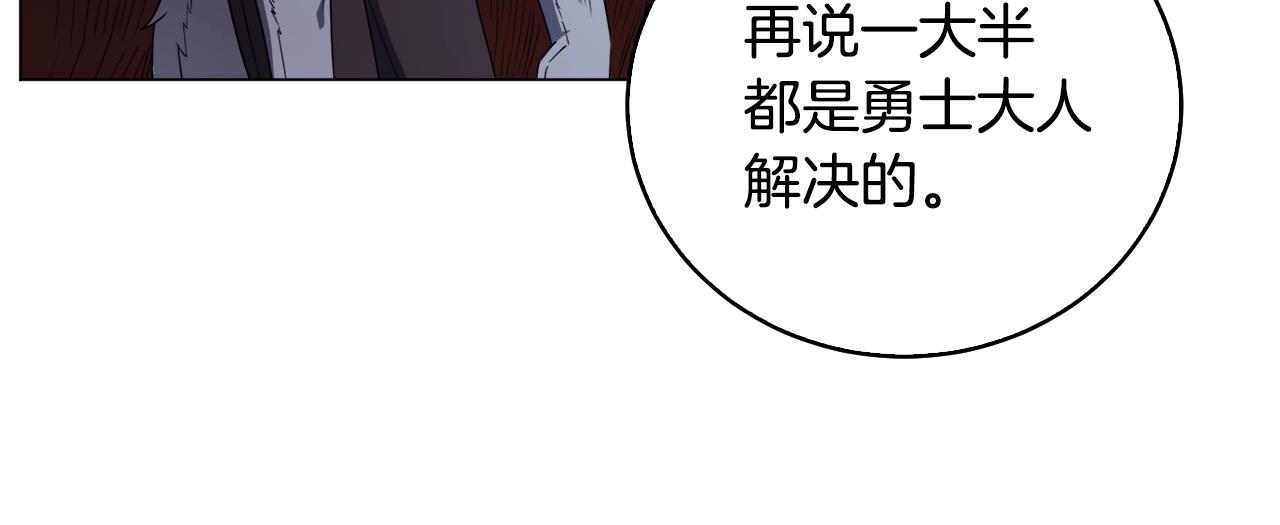 第44话 激战魔花(1/4)-第44话