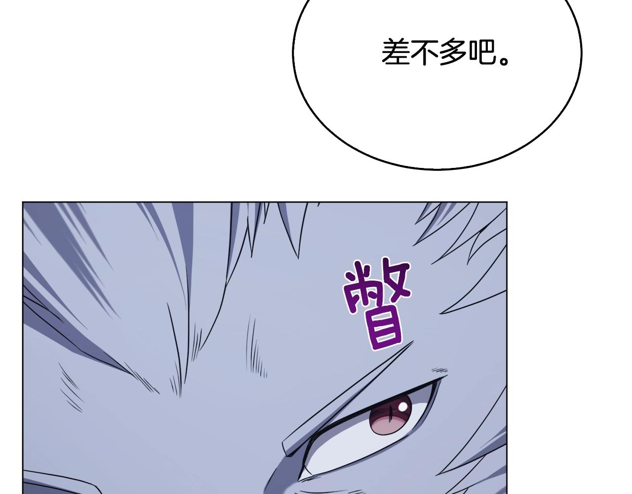 第44话 激战魔花(1/4)-第44话