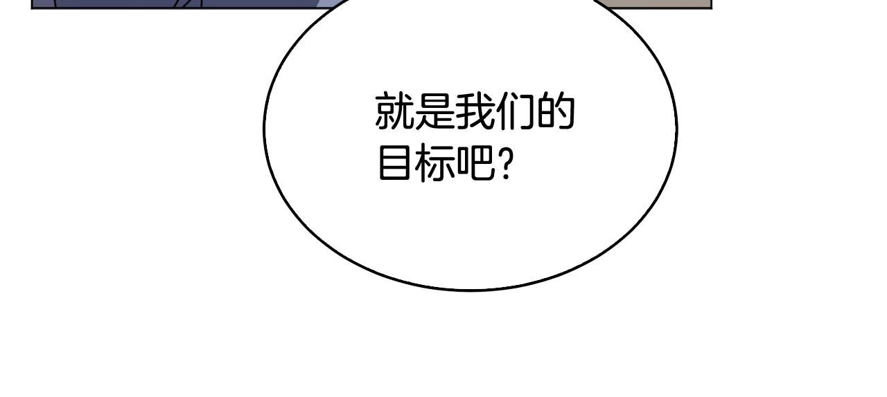 第44话 激战魔花(1/4)-第44话