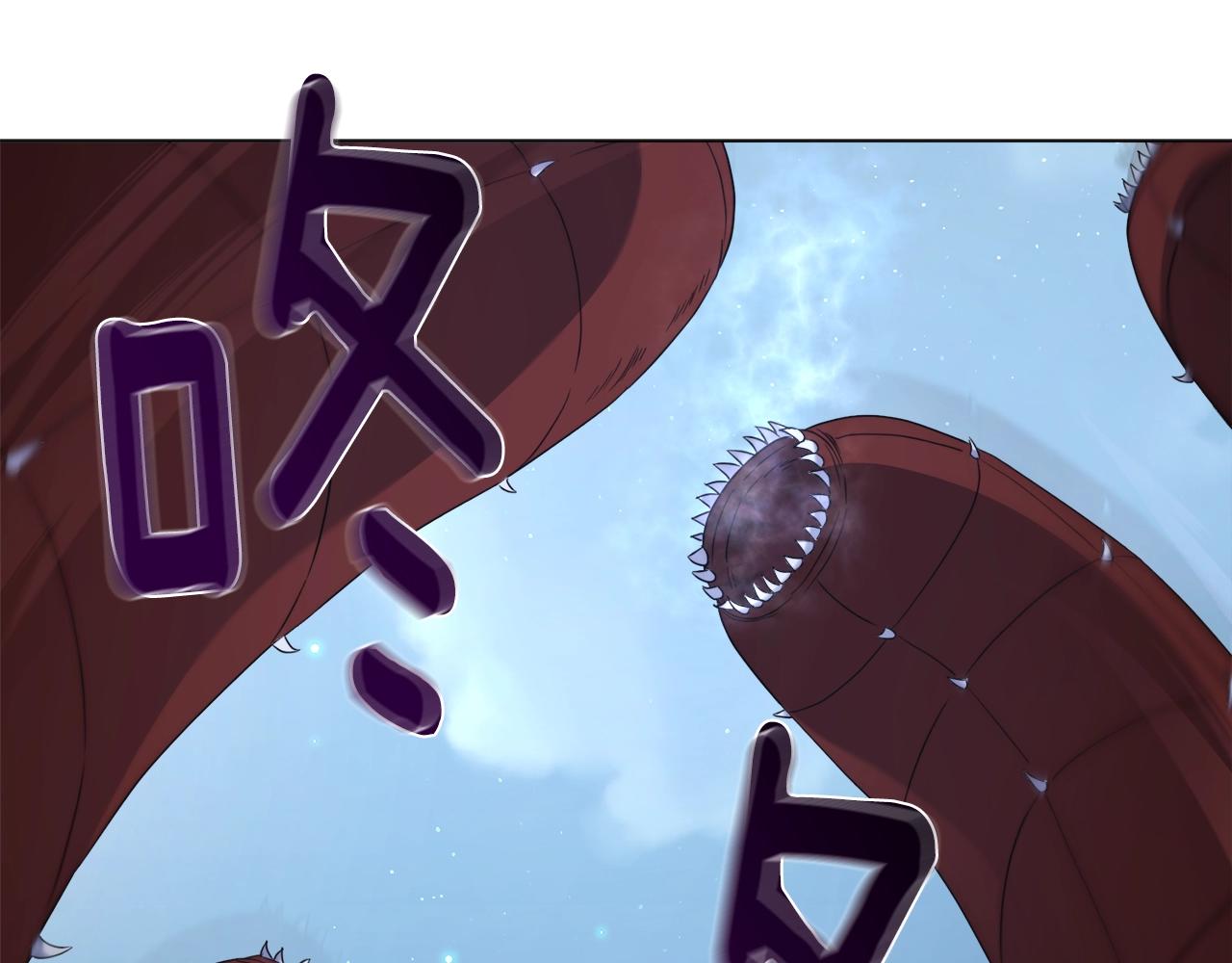 第44话 激战魔花(1/4)-第44话